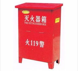 消防箱 消防箱