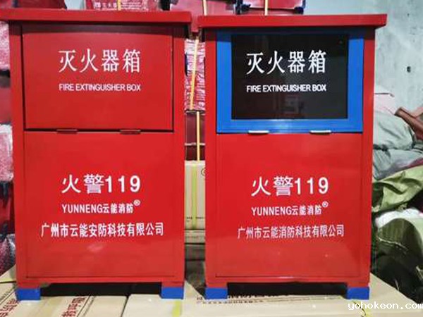 济南消防箱厂家 济南消防箱厂家