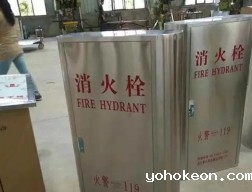 优米体育中心官网下载手机版厂家