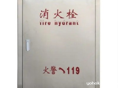 消防箱箱体材质的防火阻燃等级深度解析