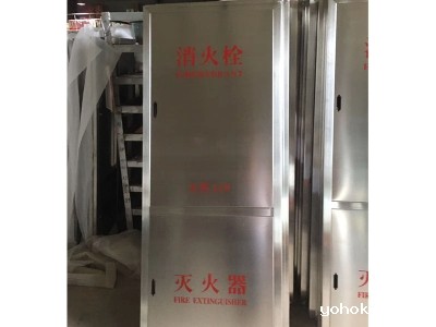 山东消防箱