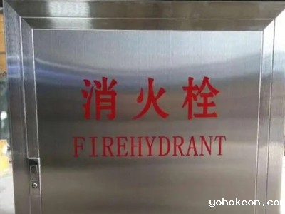 济南消防箱