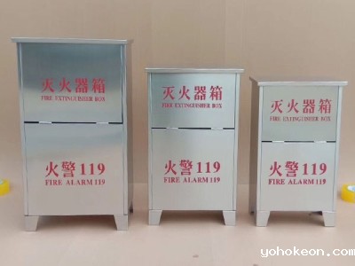 山东消防箱厂家