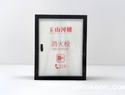 小型宽边极简门消防箱