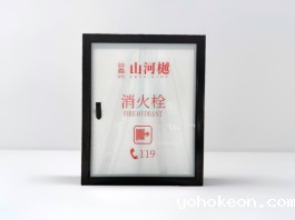 小型宽边极简门消防箱