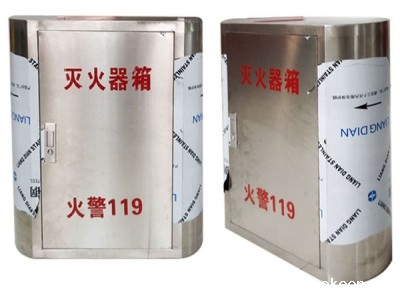 消防箱厂家