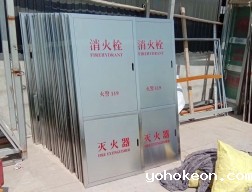 山东消防栓箱