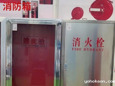 济南消防箱