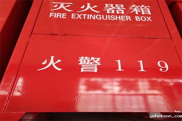 山东消防箱