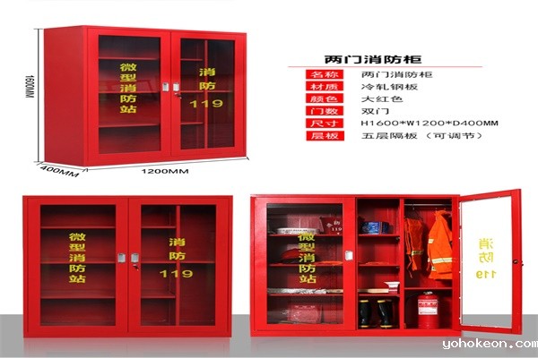 消防器材,济南消防器材