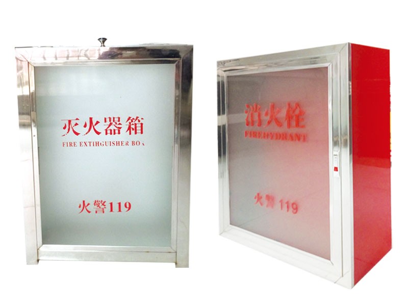 消防箱,消防箱厂家