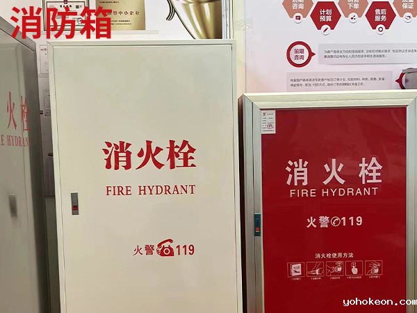 济南消防箱厂家